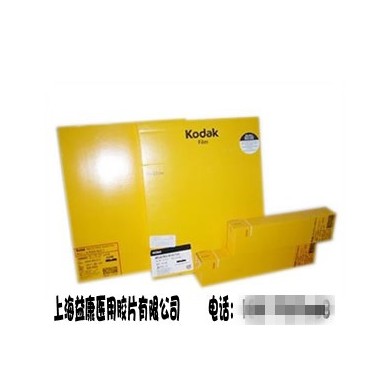 柯达感绿X光胶片_简介