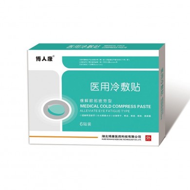 医用冷敷贴（眼贴）_简介