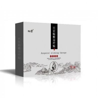 穴位治疗贴_简介