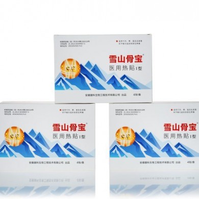风湿骨痛贴_简介