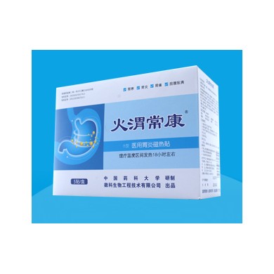 火渭常康医用磁疗贴_简介