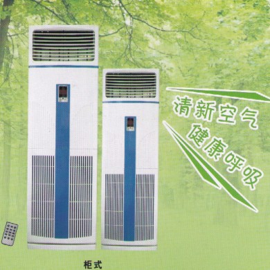 紫外循环风空气消毒机（柜式)_简介