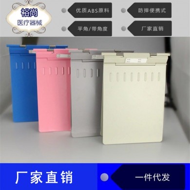 加厚版病历夹病例_简介