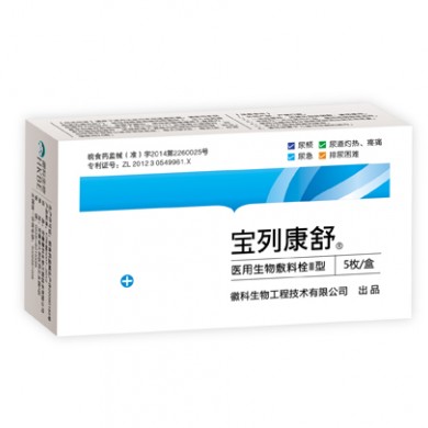 壳聚糖前列腺栓剂宝_简介