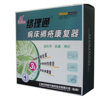 病床褥疮康复器_简介