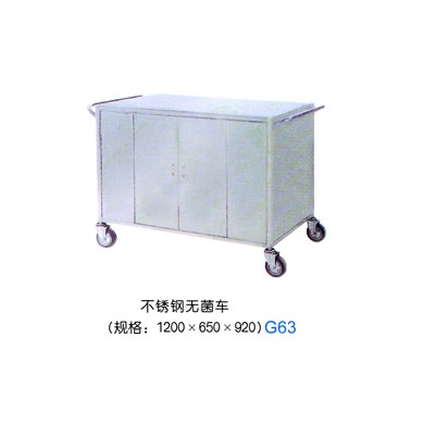 不锈钢无菌车_简介