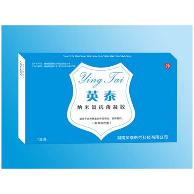 英泰纳米银抗菌凝胶_简介