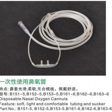 一次性使用鼻氧管_简介