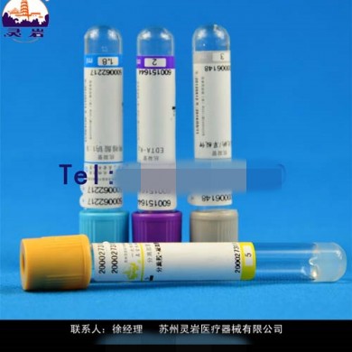 一次性采血管_简介
