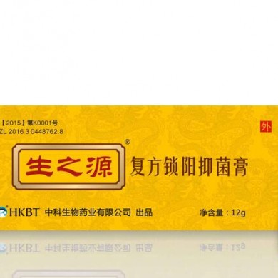 生之源复方锁阳抑菌膏_简介