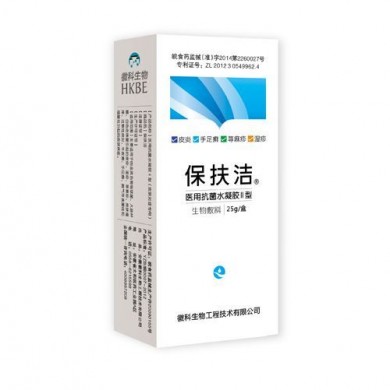 医用抗菌水凝胶（Ⅱ型）_简介