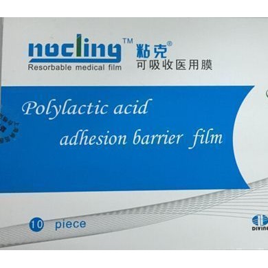 聚乳酸防粘连膜_简介