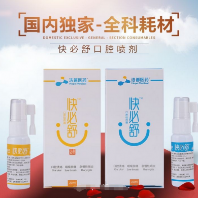 口腔给药器_简介