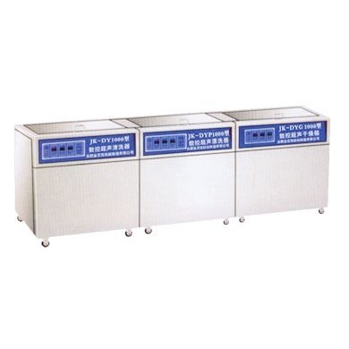 三槽式医用数控超声波清洗器_简介