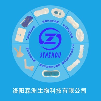 一次性导体表导管固定装置_简介