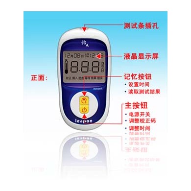 血糖仪_简介