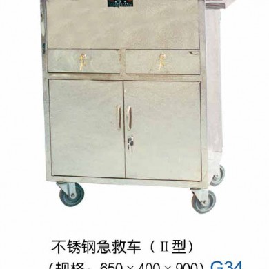 不锈钢急救车_简介