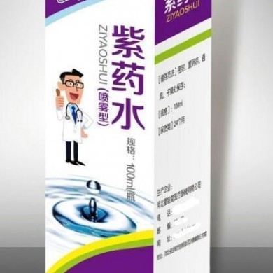 紫药水消毒液（喷剂）_简介