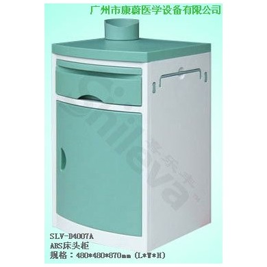 SLV-D4007A  ABS床头柜_简介