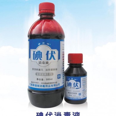 碘伏消毒液_简介