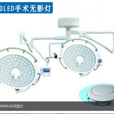 LED手术无影灯_简介