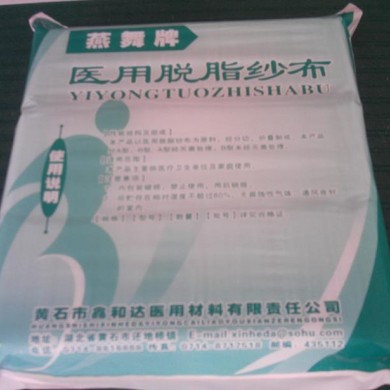 医用脱脂纱布和纱布块_简介