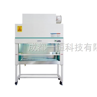 安泰二级生物洁净安全柜_简介