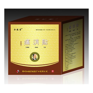 痛消贴【橡胶膏】_简介