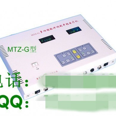 电脑中频电疗机MTZ-G型_简介
