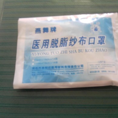纱布口罩_简介
