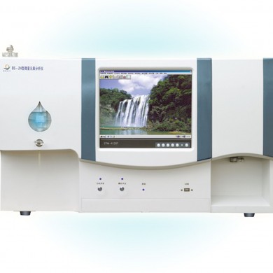 半自动微量元素分析仪BS-2H型_简介