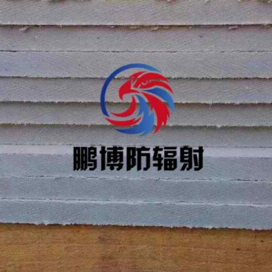 防辐射钡板_简介