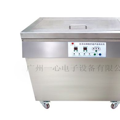 柜式超声波清洗机_简介