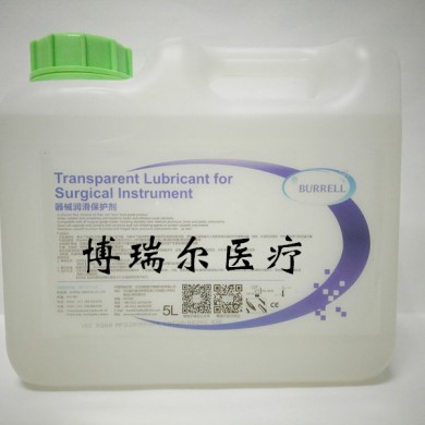 手术器械润滑保护剂、润滑剂_简介