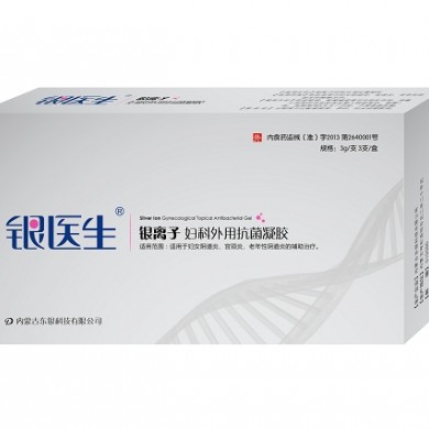 银医生  银离子妇科外用抗菌凝胶_简介