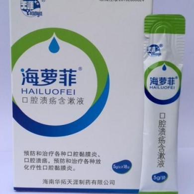 口腔溃疡含漱液_简介