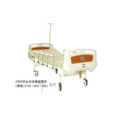 ABS床头日式单摇护理床_简介