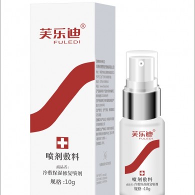 冷敷保湿修复喷剂10g_简介