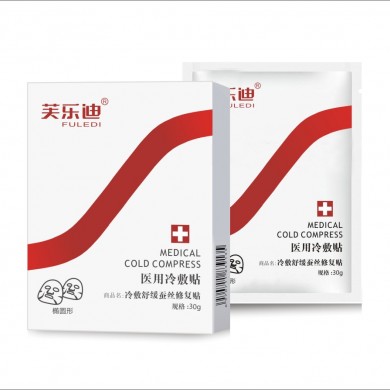 冷敷舒缓蚕丝修复贴 30gX5片_简介