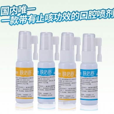 急慢性咽炎喷剂_简介