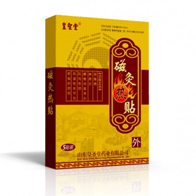 磁灸热贴_简介