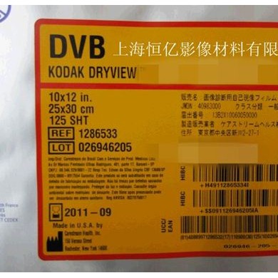 激光胶片_简介