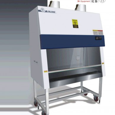 重庆生物安全柜（排>BHC-1300IIB2_简介