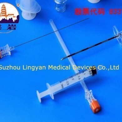 硬膜外腰椎联合麻醉穿刺包_简介