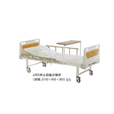 ABS床头双摇护理床_简介