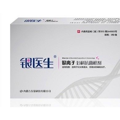 银医生-银离子妇科抗菌栓剂_简介
