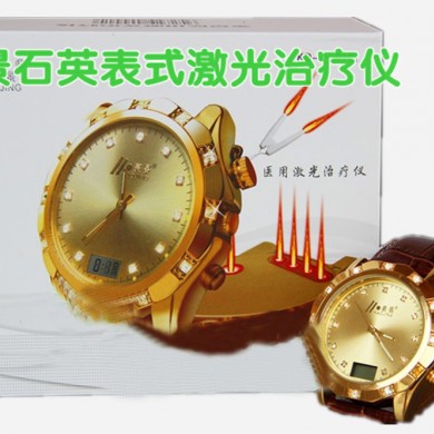 腕式激光治疗仪_简介