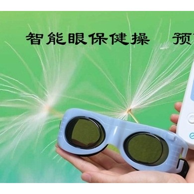 中频眼部治疗仪_简介