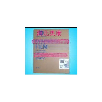 柯尼卡14*17医用干式胶片_简介