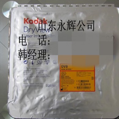 柯达工业X胶片_简介